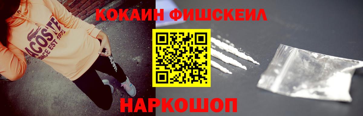 Нефтекамск  Cocaine Боливия  COCAIN 98%  цена наркотик  Вход с VPN 