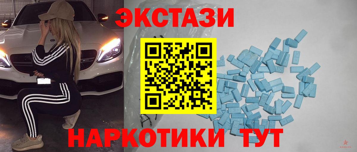 Нефтекамск  Ecstasy louis Vuitton  дарнет шоп  Экстази таблы  Вход с VPN 