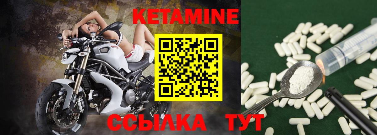 ссылка на мегу ссылки  это наркотические препараты  Вход с VPN  Нефтекамск  КЕТАМИН VHQ 