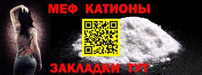 мефедрон мука Туймазы