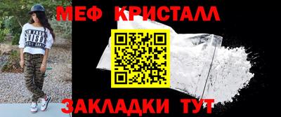 мефедрон мука Туймазы