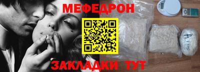 эйфоретик Татарск