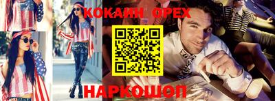 мефедрон мука Туймазы
