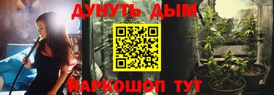 молекула духа Тара