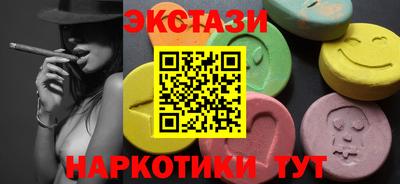 мефедрон мука Туймазы