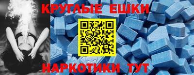 мефедрон мука Туймазы