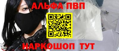 мефедрон мука Туймазы