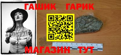гашик Тулун
