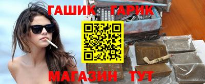 гашик Тулун