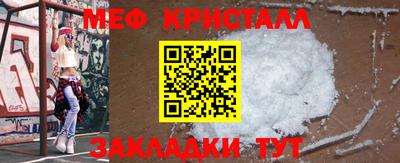 эйфоретик Татарск