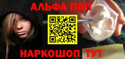 мефедрон мука Туймазы