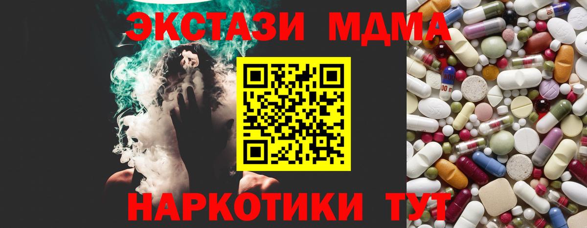 Мефедрон кристаллы  Вход с VPN  Гашиш  КОКАИН  Нефтекамск  NBOMe  Цена  APVP СОЛЬ кристаллы 