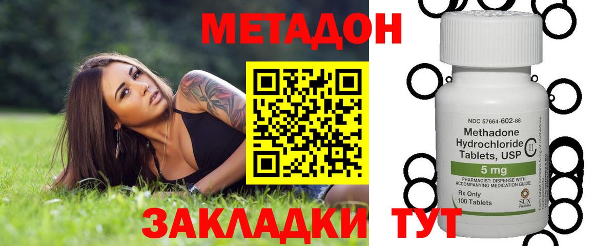 ГАШИШ Нефтекамск