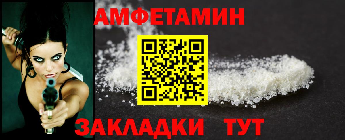 Первитин пудра  Первитин  Нефтекамск  Вход с VPN 