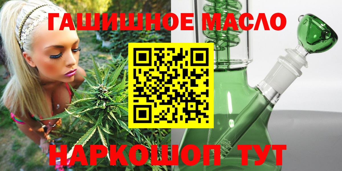 ТГК вейп Нефтекамск
