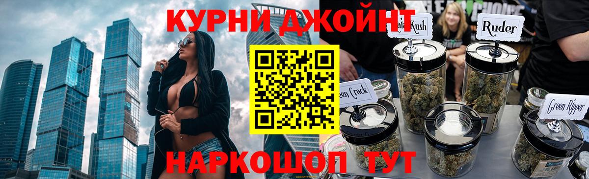 Шишки марихуана гибрид  Бошки Шишки SATIVA & INDICA  Вход с VPN  Нефтекамск  Бошки Шишки тримм 